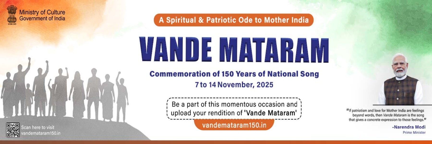 Vande Matram