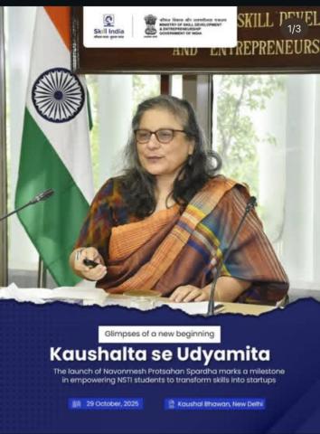 नवोन्मेष प्रोत्साहन स्पर्धा: कौशलता से उद्यमिता" का शुभारंभ – कौशल विकास और उद्यमिता मंत्रालय (MSDE) एवं आदित्य बिड़ला कैपिटल फाउंडेशन (ABCF) द्वारा संयुक्त रूप से किया गया।