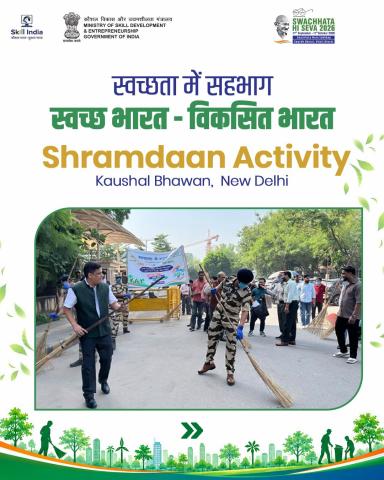 Participation in Ek Din, Ek Ghanta, Ek Saath"on 01.10.2026 under Swachhata Hi Seva (SHS)- 2026